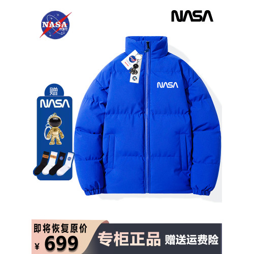 NASA聯名潮牌羽絨服男裝寬松版冬季外套女休閒立領棉衣服加厚青年 NASA聯名潮牌羽絨服男裝寬松版冬季外套女休閒立領棉衣服加厚青年