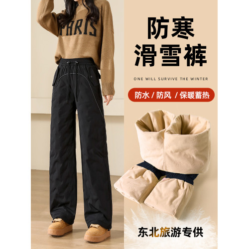 東北抗寒三防羽絨褲女外穿冬季加絨加厚雪地褲零下40度極寒棉褲子 東北抗寒三防羽絨褲女外穿冬季加絨加厚雪地褲零下40度極寒棉褲子