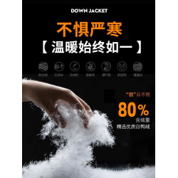 羅矇男士羽絨褲春秋季新款白鴨絨保暖防寒休閒褲戶外防風沖鋒褲冬