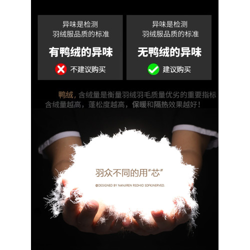 羽絨服男士秋冬季短款2025新款冬裝加厚保暖衣服立領潮牌夾克外套 羽絨服男士秋冬季短款2025新款冬裝加厚保暖衣服立領潮牌夾克外套