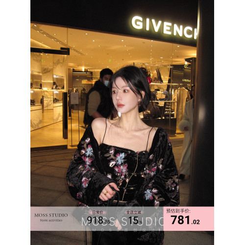 MOSS STUDIO【海棠綴雪】新中式重工珠綉100%桑蠶絲羽絨服外套女