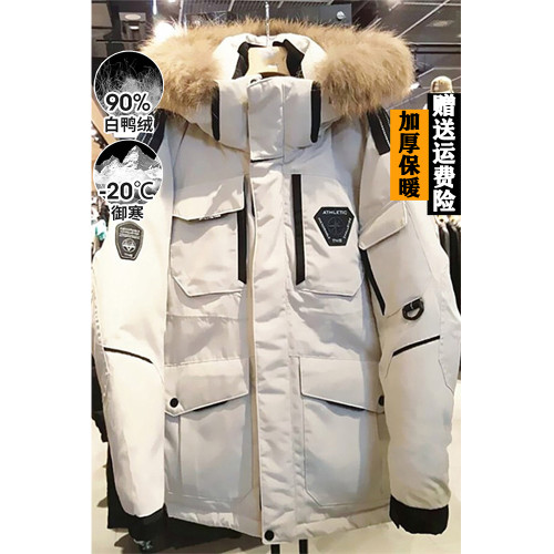 冬季韓國RunningMan跑男同款情侶中長羽絨服男女戶外加厚工裝 冬季韓國RunningMan跑男同款情侶中長羽絨服男女戶外加厚工裝