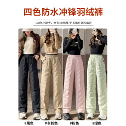 拉夏貝爾工裝羽絨褲女外穿冬季東北零下40度直筒洋氣防風保暖棉褲