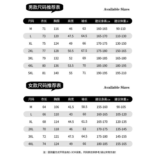 JEEP防風防水羽絨服女款2025新款三合一可拆卸石墨烯加熱冬季外套 JEEP防風防水羽絨服女款2025新款三合一可拆卸石墨烯加熱冬季外套