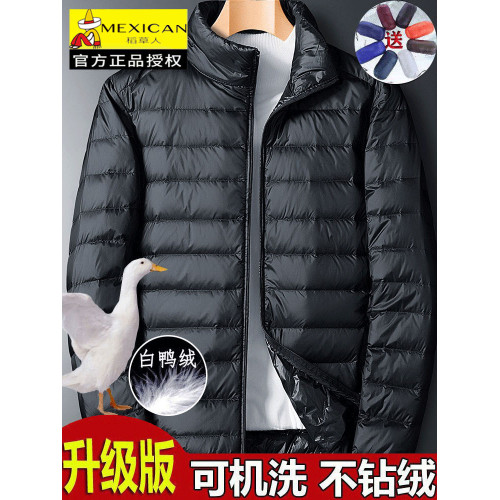 稻草人2025新款羽絨服男春秋冬季白鴨絨輕薄立領休閒大碼保暖外套 稻草人2025新款羽絨服男春秋冬季白鴨絨輕薄立領休閒大碼保暖外套