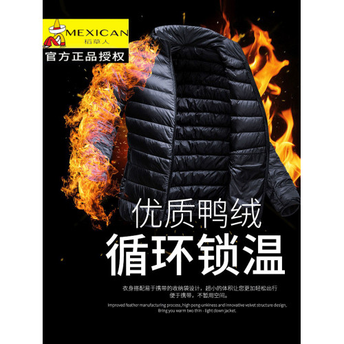 稻草人2025新款羽絨服男春秋冬季白鴨絨輕薄立領休閒大碼保暖外套 稻草人2025新款羽絨服男春秋冬季白鴨絨輕薄立領休閒大碼保暖外套