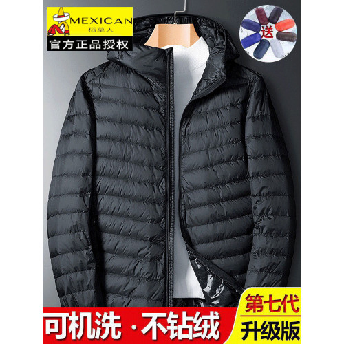 稻草人2025新款羽絨服男春秋冬季白鴨絨輕薄立領休閒大碼保暖外套 稻草人2025新款羽絨服男春秋冬季白鴨絨輕薄立領休閒大碼保暖外套