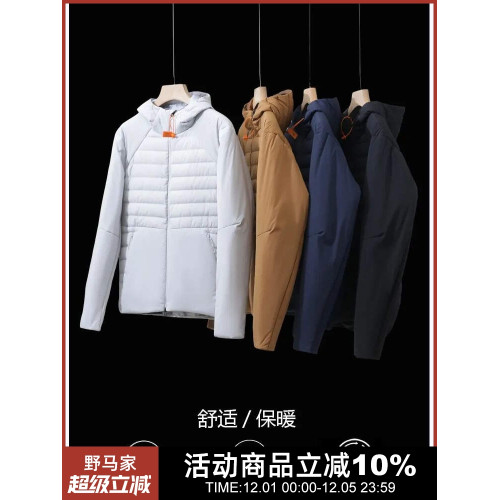 LU平替!拒水科技棉混合填充!男士戶外運動輕薄百搭連帽羽絨服潮 LU平替!拒水科技棉混合填充!男士戶外運動輕薄百搭連帽羽絨服潮