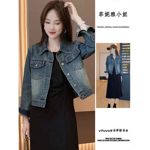 復古正肩牛仔外套女春秋季水洗新款韓版寬松百搭顯瘦短款上衣夾克 復古正肩牛仔外套女春秋季水洗新款韓版寬松百搭顯瘦短款上衣夾克