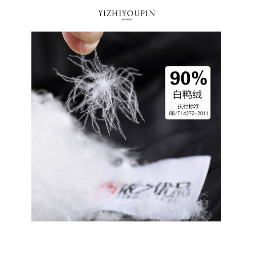 輕薄款羽絨服女短款秋冬季修身V領長袖大衣內搭伴侶內穿羽絨內膽 輕薄款羽絨服女短款秋冬季修身V領長袖大衣內搭伴侶內穿羽絨內膽