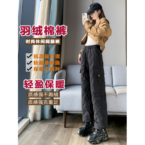 工裝羽絨棉褲女冬季外穿2025新款加厚零下40度防風防寒褲子直筒褲 工裝羽絨棉褲女冬季外穿2025新款加厚零下40度防風防寒褲子直筒褲