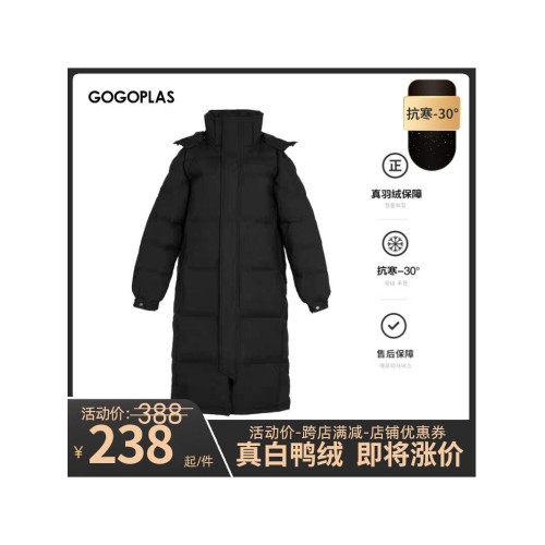 2025新款中戯同款羽絨服男女情侶長款過膝反季白鴨絨寬松爆款校服 2025新款中戯同款羽絨服男女情侶長款過膝反季白鴨絨寬松爆款校服