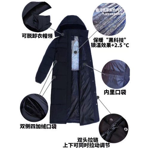 2025新款中戯同款羽絨服男女情侶長款過膝反季白鴨絨寬松爆款校服 2025新款中戯同款羽絨服男女情侶長款過膝反季白鴨絨寬松爆款校服