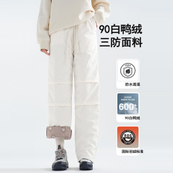 東北哈爾濱零下40度羽絨褲女外穿防寒防水保暖濶腿褲雪鄕旅遊裝備