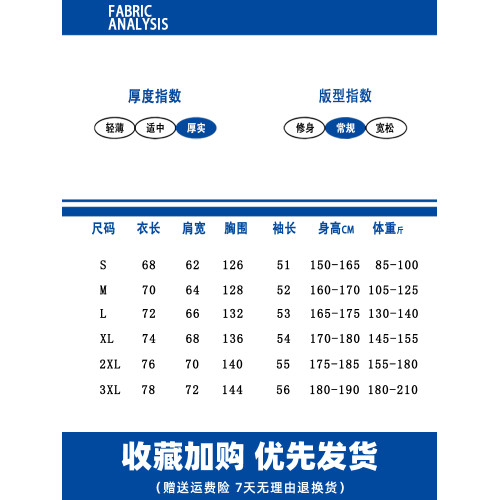 NASA聯名潮牌羽絨服男冬季連帽2025新款加厚寬松大碼外套女棉服 NASA聯名潮牌羽絨服男冬季連帽2025新款加厚寬松大碼外套女棉服