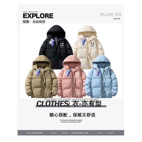 NASA聯名潮牌羽絨服男冬季連帽2025新款加厚寬松大碼外套女棉服 NASA聯名潮牌羽絨服男冬季連帽2025新款加厚寬松大碼外套女棉服