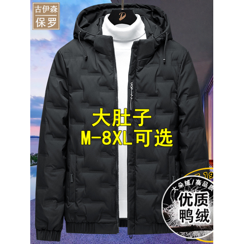 保羅可拆卸帽大碼輕薄羽絨服男士多功能白鴨絨外套胖子加肥冬衣服 保羅可拆卸帽大碼輕薄羽絨服男士多功能白鴨絨外套胖子加肥冬衣服