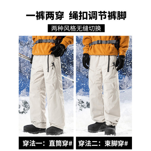東北哈爾濱滑雪羽絨褲男女雪鄕漠河旅遊防寒裝備防風防水保暖冬季 東北哈爾濱滑雪羽絨褲男女雪鄕漠河旅遊防寒裝備防風防水保暖冬季