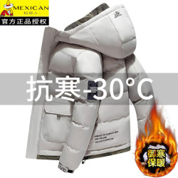 稻草人羽絨服男新款冬季百搭加厚保暖潮流棉衣寬松休閒男士外套