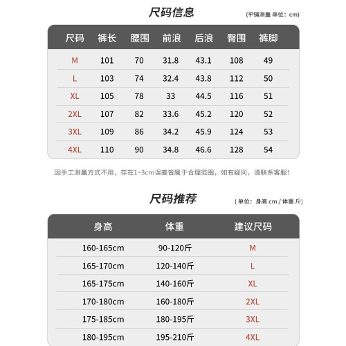 東北哈爾濱滑雪羽絨褲男女雪鄕漠河旅遊防寒裝備防風防水保暖冬季 東北哈爾濱滑雪羽絨褲男女雪鄕漠河旅遊防寒裝備防風防水保暖冬季
