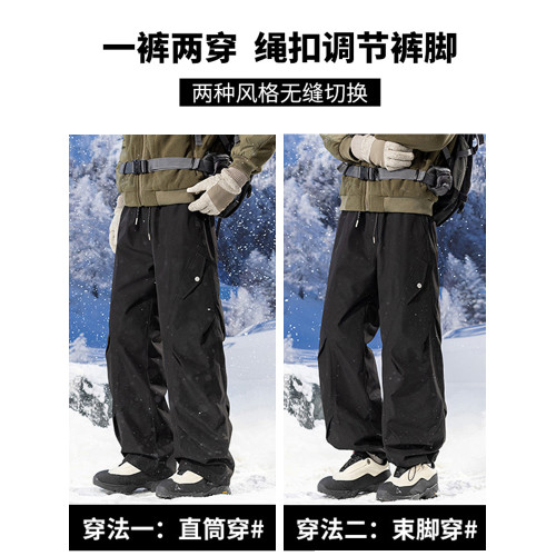 東北哈爾濱滑雪羽絨褲男女雪鄕漠河旅遊防寒裝備防風防水保暖冬季 東北哈爾濱滑雪羽絨褲男女雪鄕漠河旅遊防寒裝備防風防水保暖冬季