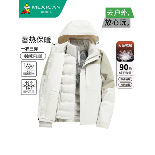 稻草人沖鋒衣羽絨服女款冬季三合一可拆卸羽絨內膽防風防水外套男 稻草人沖鋒衣羽絨服女款冬季三合一可拆卸羽絨內膽防風防水外套男