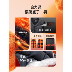 雅鹿羽絨智能髮熱馬甲男冬季防寒電暖衣服調溫控充電加熱保暖背心