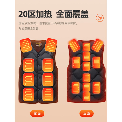雅鹿羽絨智能髮熱馬甲男冬季防寒電暖衣服調溫控充電加熱保暖背心 雅鹿羽絨智能髮熱馬甲男冬季防寒電暖衣服調溫控充電加熱保暖背心