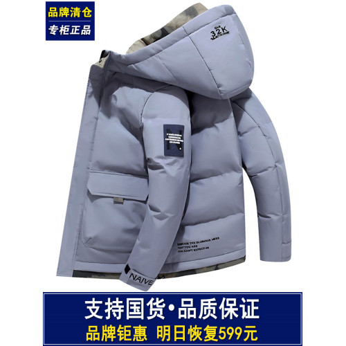 品牌優選羽絨棉服男2025冬季新款加厚保暖連帽棉衣男士冬裝外套潮 品牌優選羽絨棉服男2025冬季新款加厚保暖連帽棉衣男士冬裝外套潮