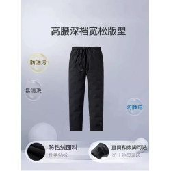 羽絨褲男士2025年新款冬季零下40度男款極寒外穿棉褲女東北防寒褲