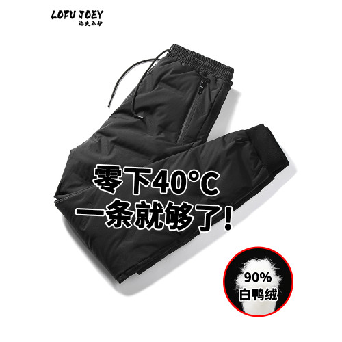 羽絨褲男士2025年新款冬季零下40度男款極寒外穿棉褲女東北防寒褲 羽絨褲男士2025年新款冬季零下40度男款極寒外穿棉褲女東北防寒褲