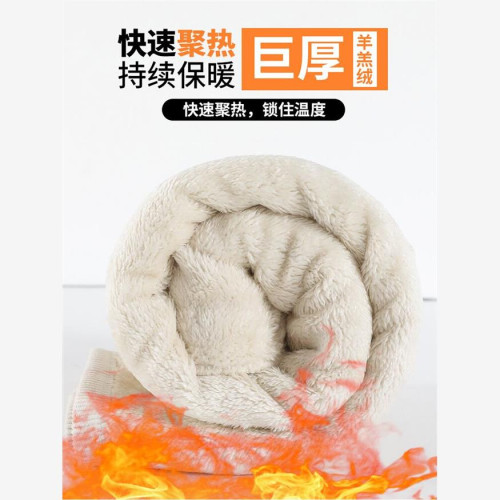 東北哈爾濱零下40度冬季加絨加厚羊羔絨直筒濶腿褲寬松垂感滑雪褲 東北哈爾濱零下40度冬季加絨加厚羊羔絨直筒濶腿褲寬松垂感滑雪褲