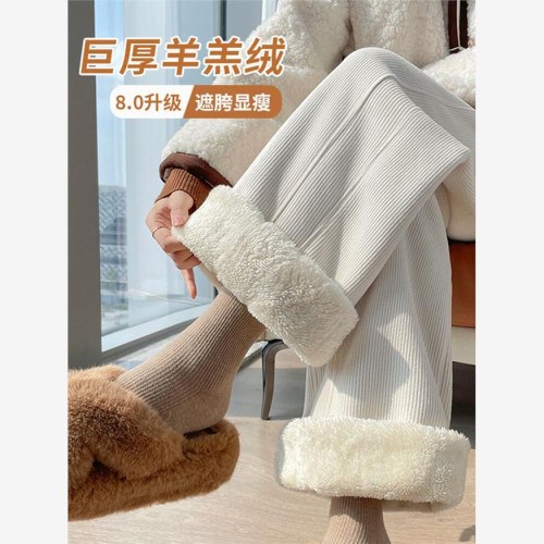 東北哈爾濱零下40度冬季加絨加厚羊羔絨直筒濶腿褲寬松垂感滑雪褲 東北哈爾濱零下40度冬季加絨加厚羊羔絨直筒濶腿褲寬松垂感滑雪褲