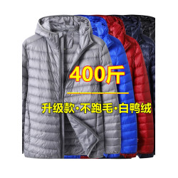 400斤輕薄款羽絨服男式冬季超肥大碼連帽短款多肥加肥羽絨外套14X