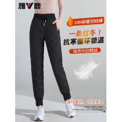 雅鹿羽絨褲女外穿冬季防水防寒褲哈爾濱雪鄕東北滑雪零下30度棉褲
