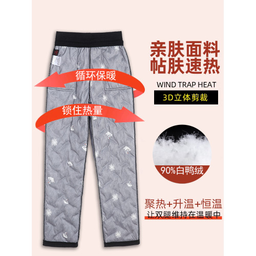 雅鹿羽絨褲女外穿冬季防水防寒褲哈爾濱雪鄕東北滑雪零下30度棉褲 雅鹿羽絨褲女外穿冬季防水防寒褲哈爾濱雪鄕東北滑雪零下30度棉褲