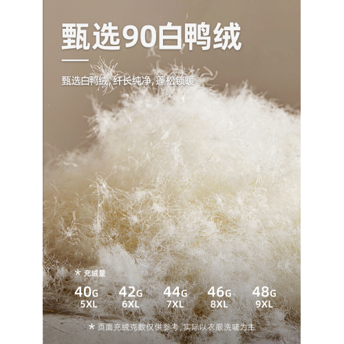 大碼羽絨褲男外穿冬季新款加絨加厚抗寒保暖寬松男士胖子加肥加大 大碼羽絨褲男外穿冬季新款加絨加厚抗寒保暖寬松男士胖子加肥加大