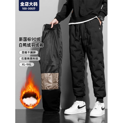 大碼羽絨褲男外穿冬季新款加絨加厚抗寒保暖寬松男士胖子加肥加大 大碼羽絨褲男外穿冬季新款加絨加厚抗寒保暖寬松男士胖子加肥加大