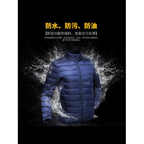 啄木鳥黑色白鴨絨輕薄短款羽絨服秋冬季男款立領保暖防風春秋外套 啄木鳥黑色白鴨絨輕薄短款羽絨服秋冬季男款立領保暖防風春秋外套