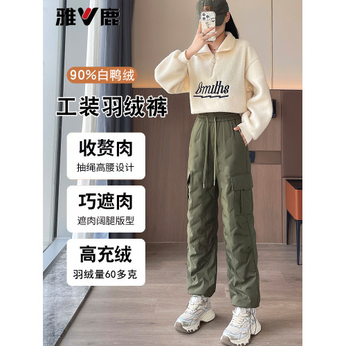 雅鹿加厚工裝羽絨褲女外穿冬2025新款高級防水防寒褲滑雪東北棉褲 雅鹿加厚工裝羽絨褲女外穿冬2025新款高級防水防寒褲滑雪東北棉褲