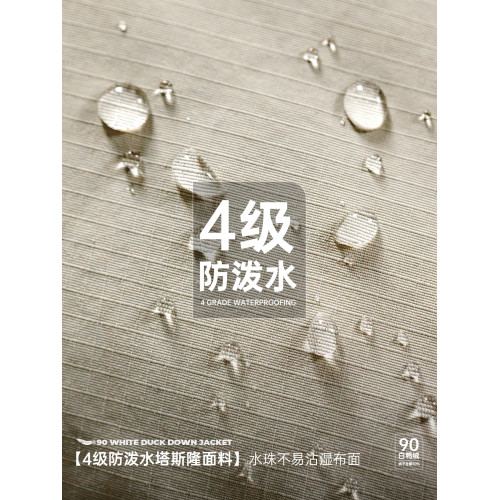 馬登工裝美式休閒立領90白鴨絨羽絨服戶外短款麵包服保暖外套男冬 馬登工裝美式休閒立領90白鴨絨羽絨服戶外短款麵包服保暖外套男冬