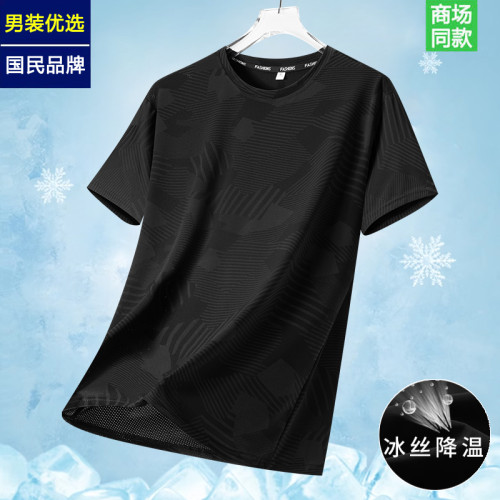 2件裝【冰絲速乾】短袖T恤男女青年夏季新款網眼透氣薄款運動上衣 2件裝【冰絲速乾】短袖T恤男女青年夏季新款網眼透氣薄款運動上衣