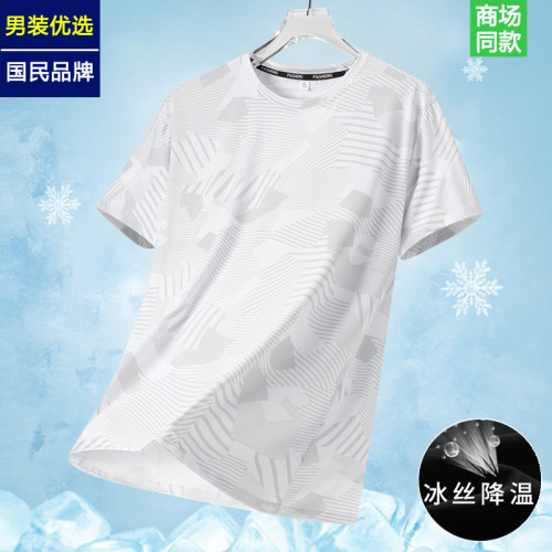 2件裝【冰絲速乾】短袖T恤男女青年夏季新款網眼透氣薄款運動上衣 2件裝【冰絲速乾】短袖T恤男女青年夏季新款網眼透氣薄款運動上衣