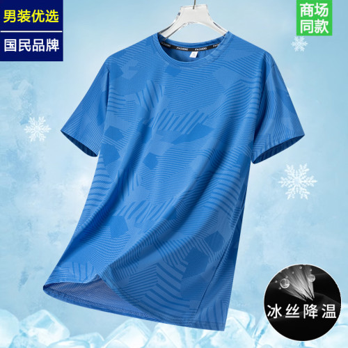 2件裝【冰絲速乾】短袖T恤男女青年夏季新款網眼透氣薄款運動上衣 2件裝【冰絲速乾】短袖T恤男女青年夏季新款網眼透氣薄款運動上衣