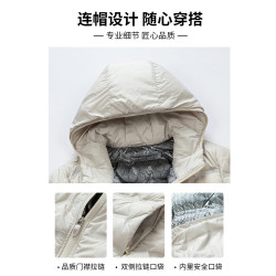 JEEP輕薄羽絨服男款冬季2025新款青少年男生連帽男士白鴨絨外套