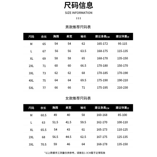 JEEP輕薄羽絨服男款冬季2025新款青少年男生連帽男士白鴨絨外套 JEEP輕薄羽絨服男款冬季2025新款青少年男生連帽男士白鴨絨外套