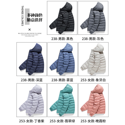 JEEP輕薄羽絨服男款冬季2025新款青少年男生連帽男士白鴨絨外套 JEEP輕薄羽絨服男款冬季2025新款青少年男生連帽男士白鴨絨外套