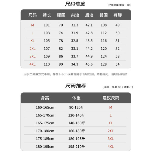 東北哈爾濱滑雪羽絨褲男女雪鄕漠河旅遊防寒裝備防風防水保暖冬季 東北哈爾濱滑雪羽絨褲男女雪鄕漠河旅遊防寒裝備防風防水保暖冬季