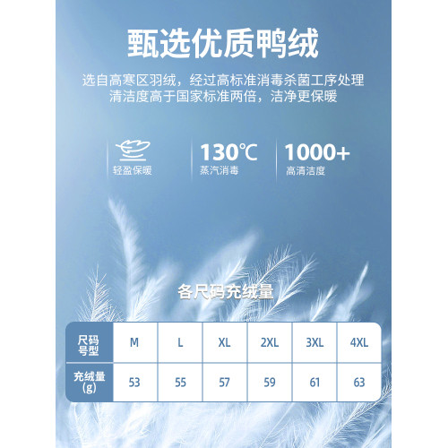 吉普男士輕薄羽絨馬甲男款馬夾新款秋冬季內膽保暖男裝背心羽絨服 吉普男士輕薄羽絨馬甲男款馬夾新款秋冬季內膽保暖男裝背心羽絨服