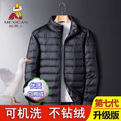 稻草人羽絨服男士春秋冬季新款白鴨絨輕薄立領連帽休閒保暖外套 稻草人羽絨服男士春秋冬季新款白鴨絨輕薄立領連帽休閒保暖外套